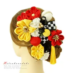 髪飾り 成人式 つまみ細工 赤 振袖 袴 花 3点セット 黄色 白 ゴールド 黒 ちりめん 玉飾り リボン 組紐 房付き ヘアアクセ かん No.9-3576