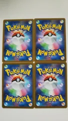 ポケモンカード ポケカ エイパム エテボース 各4枚 S-41