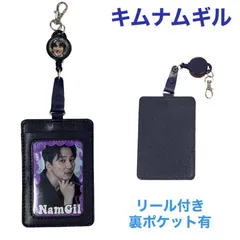 2025年最新】キム・ナムギルの人気アイテム - メルカリ