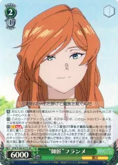 2025年最新】ヴァイスシュヴァルツ 葬送のフリーレン srの人気