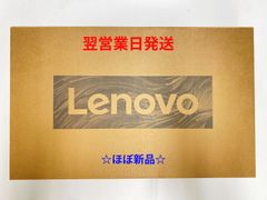【ほぼ新品】15インチノートパソコン_Lenovo IdeaPadSlim360