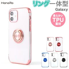 Galaxy S24 lena クリア×メタリック リング付き バックカバーケース