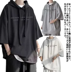 パーカー メンズ 半袖 春夏 半袖ｔシャツ フード付き カットソー 送料無料 薄手 通気 紳士服 ゆったり 大きいサイズ おしゃれ カッコイイ カジュアル 無地 通学 お出かけ アウトドア プレゼント#lss7495