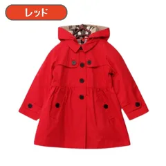 送料無料 レッド トレンチコート ライトアウター 裏地チェック柄 キッズ お揃い カジュアル 韓国子供服 女の子 ガールズ フード付き 100cm 110cm 120cm 130cm 140cm 150cm 160㎝