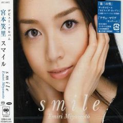 CD】THE BEST(6)加古隆【HQCD】 - メルカリ