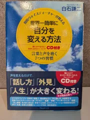 〜ビジネスに活かす〜7つの習慣　ビジネス教材セット　DVD付き(未開封) 2025年最新】7つの習慣 DVDの人気アイテム - メルカリ