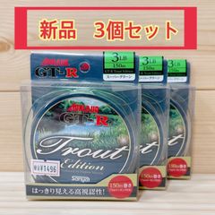 ◆新品 約44%off【 3lb x 3個セット】    ◎サンヨーナイロン ☆APPLAUD GT-R TROUT EDITION  150m 【スーパーグリーン】（アプロードGT-R トラウト エディション） 渓流ライン  管理釣り場 トラウトライン