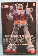 BANDAI - 【即日発送・新品未開封】PG RX-78-2 ガンダム カスタムセット2 Amazon | PG UNLEASHED 機動戦士ガンダム RX-78-2 ガンダム 1/60
