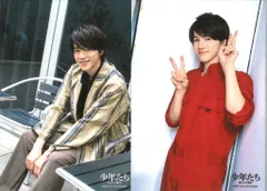 美 少年 21年少年たち 君にこの歌を 岩﨑大昇 フォトセット