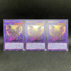パ*ン様 2024年遊戯王 アナザー　バース　ドラゴン　PSA10 連番　3枚 パ*ン様 2024年遊戯王 アナザー バース ドラゴン PSA10 連番 3枚 パ