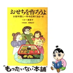 2024年最新】つかべ_美菜子の人気アイテム - メルカリ