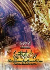 【中古】邦楽DVD アースシェイカー / EARTHSHAKER 30th Anniversary Special Live