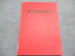 2025年最新】竹岡 プリントの人気アイテム - メルカリ