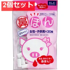 ぽんちゃん様専用 2026年最新ぽんちゃんの人気アイテム - メルカリ ぽんちゃん様専用 2026年最新ぽんちゃんの人気アイテム - メルカリ