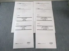 2025年最新】lec 会計士の人気アイテム - メルカリ