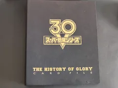 2025年最新】森永 スーパー戦隊 30周年の人気アイテム - メルカリ