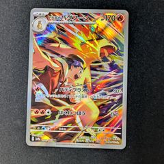 レックウザ & ミュウツー δ PROMO PCG-Pプロモカード PSAセット レックウザ & ミュウツー δ PROMO PCG-Pプロモカード PSAセット
