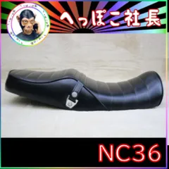 2025年最新】nc36 タックロールの人気アイテム - メルカリ