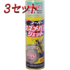 【3セット】 イカリ スーパースズメバチジェット 480mL 【pto】のサムネイル