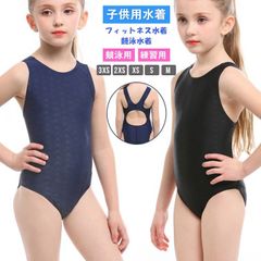 フィットネス水着 女の子 即購入OK ワンピース 子供 水着 無地 オールインワン 競泳用 練習用 スイムウエア キッズ水着 スクール水着 子供用水着 競泳水着 プール みずぎ かわいい 幼稚園 こども ベビー 女児 小学生 banfei19