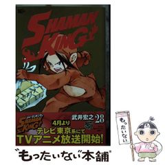 [중고] SHAMAN KING 28 좋은 여자 (매거진 엣지 만화) / 타케이 히로유키 / 코단샤