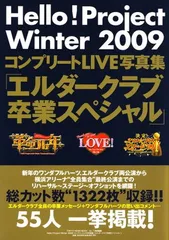 ハロプロ DVD BOX ワンダフルハーツ エルダークラブ メルカリ便 ハロプロ DVD BOX ワンダフルハーツ エルダークラブ メルカリ便