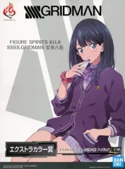 2025年最新】宝多六花 フィギュア エクストラの人気アイテム - メルカリ