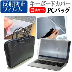 ASUS ZenBook Pro Duo UX581GV [15.6インチ] 機種で使える 3WAYノートPCバッグ と 反射防止 液晶保護フィルム シリコンキーボードカバー 3点セット キャリングケース メール便送料無料