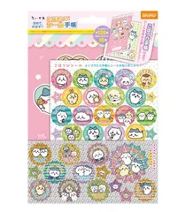ちいかわ ごほうびシール手帳セット