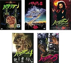 2025年最新】バタリアン5 [DVD]の人気アイテム - メルカリ