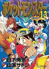 2024年最新】山本サトシの人気アイテム - メルカリ