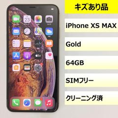 【キズあり品】iPhone XS MAX/64GB/357300090965321のサムネイル