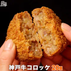 2025年最新】コロッケ作りの人気アイテム - メルカリ