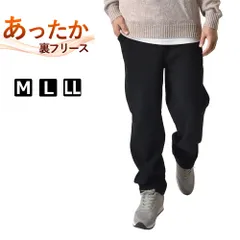 コーデュロイパンツ 《ブラック》 新品 未使用 メンズ ストレッチ ワイドストレート コールテン 裏フリース 暖 防寒【D2K】 ファッション