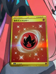 2025年最新】炎エネルギー urの人気アイテム - メルカリ