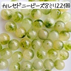 天然石 カルセドニー 丸ビーズ 8ミリ 緑 グリーン 黄緑 アクセサリーパーツ まとめ売り 透明 クリアカラー 白 パワーストーン お守り 数珠 ブレスレット ハンドメイド 工作 手芸 材料 バッグチャーム キーホルダー  グラデーション マーブル柄 模様