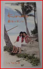 キロロ　Kiroro 沖縄限定　長い間　インデイ盤　8センチ 8cmシングル Amazon.co.jp: Kiroro キロロ 長い間 3人の写真 シングル CD 8cm