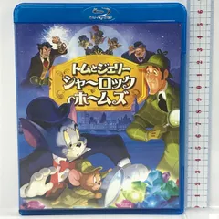 トムとジェリー シャーロック・ホームズ Blu-ray DVDセット ワーナー・ホーム・ビデオ サム・レジスター 2枚組 Blu-ray+DVD -  メルカリ