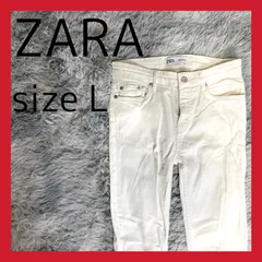 ZARA   ザラ　レディース　パンツ　白　Lサイズ　デニム　ジーンズ　ホワイト