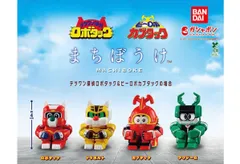 2025年最新】ビーロボカブタックの人気アイテム - メルカリ