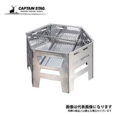 VARGO Titanium Hexagon＆キャンプスタッグカマドダイ - メルカリ