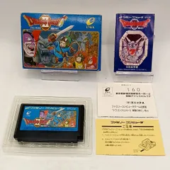 ファミコンソフト 「ドラゴンクエストII 」 外箱・説明書付属