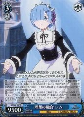 [중고] Weiss Schwarz RZ / S68-067 [R] : 이상적인 융합 렘
