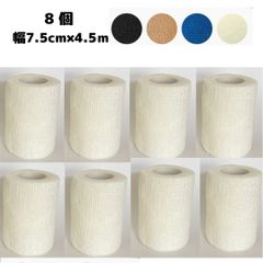 8個　伸縮包帯　粘着包帯　自己粘着包帯　テーピングテープ　包帯　くっつく包帯