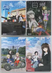 2025年最新】GIRLS und PANZERの人気アイテム - メルカリ