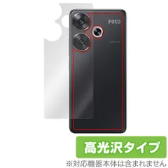 2026年最新】POCO f6の人気アイテム - メルカリ