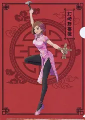 【中古】クリアファイル 釘崎野薔薇 A4クリアファイル(カンフー) 「呪術廻戦」 アニメイトガールズフェスティバルあおぞらマルシェ2020