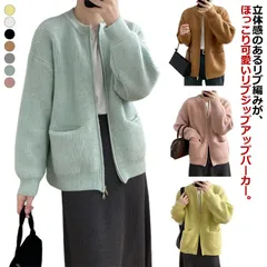 リブ ニット カーディガン レディース 秋 冬 厚手 ニットカーディガン クルーネック ショート丈 ダブルジップ ニットパーカー 羽織り あたっか 防寒 保温 アウター ポケット付き 秋物 秋服 無地#erika7385