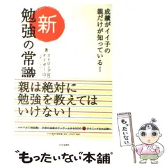 2024年最新】ストロング宮迫の人気アイテム - メルカリ