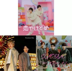 【中古】紙製品 なにわ男子 ユニジャケ(3種セット) 「CD +Alpha 初回限定盤2」 先着購入特典